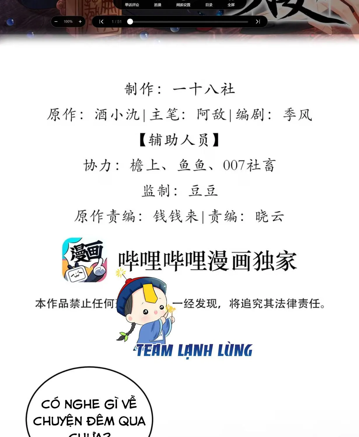 Hoàng Thúc Vì Ta Mà Cúi Mình Chapter 6 - Trang 3