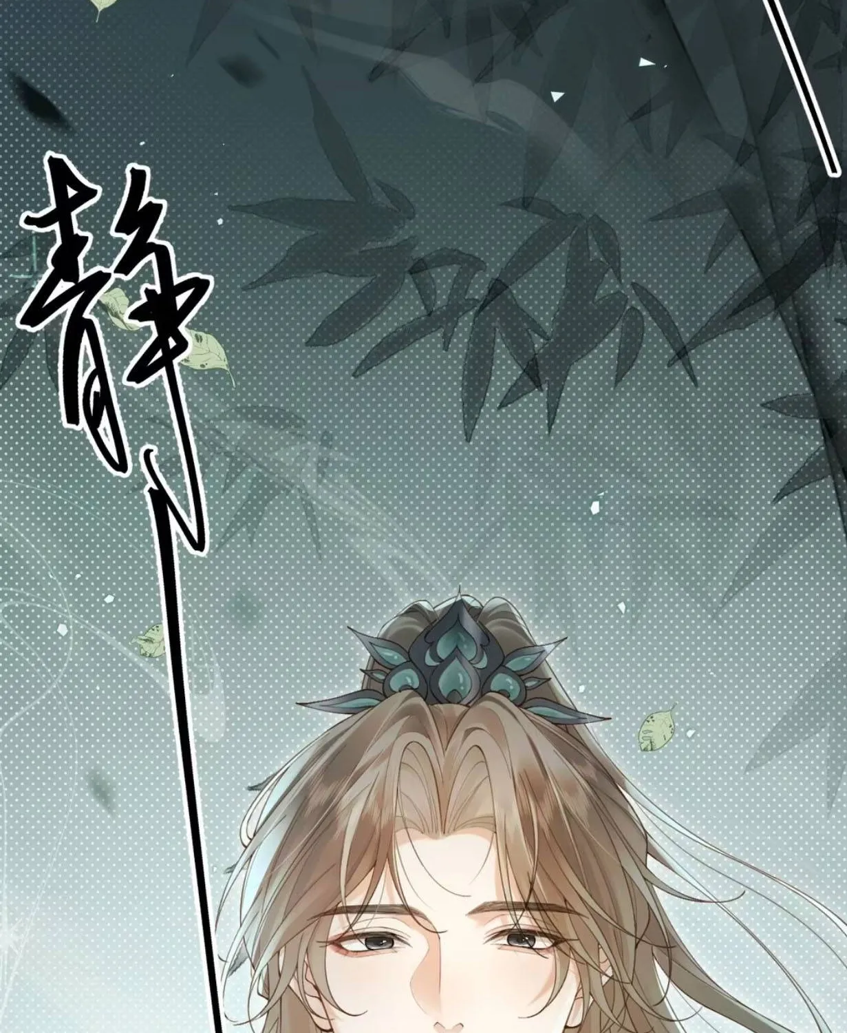 Hoàng Thúc Vì Ta Mà Cúi Mình Chapter 6 - Trang 7