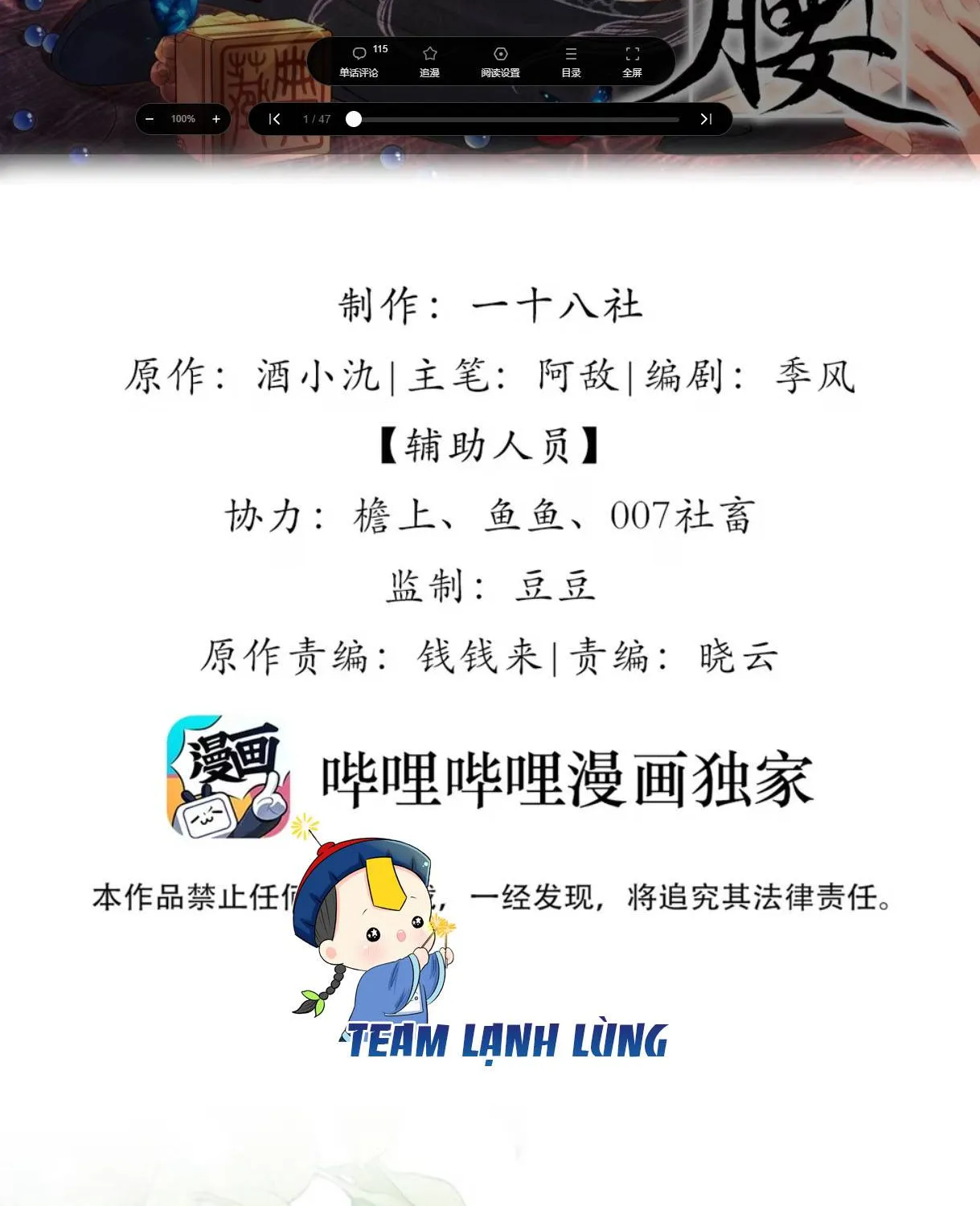 Hoàng Thúc Vì Ta Mà Cúi Mình Chapter 7 - Trang 3