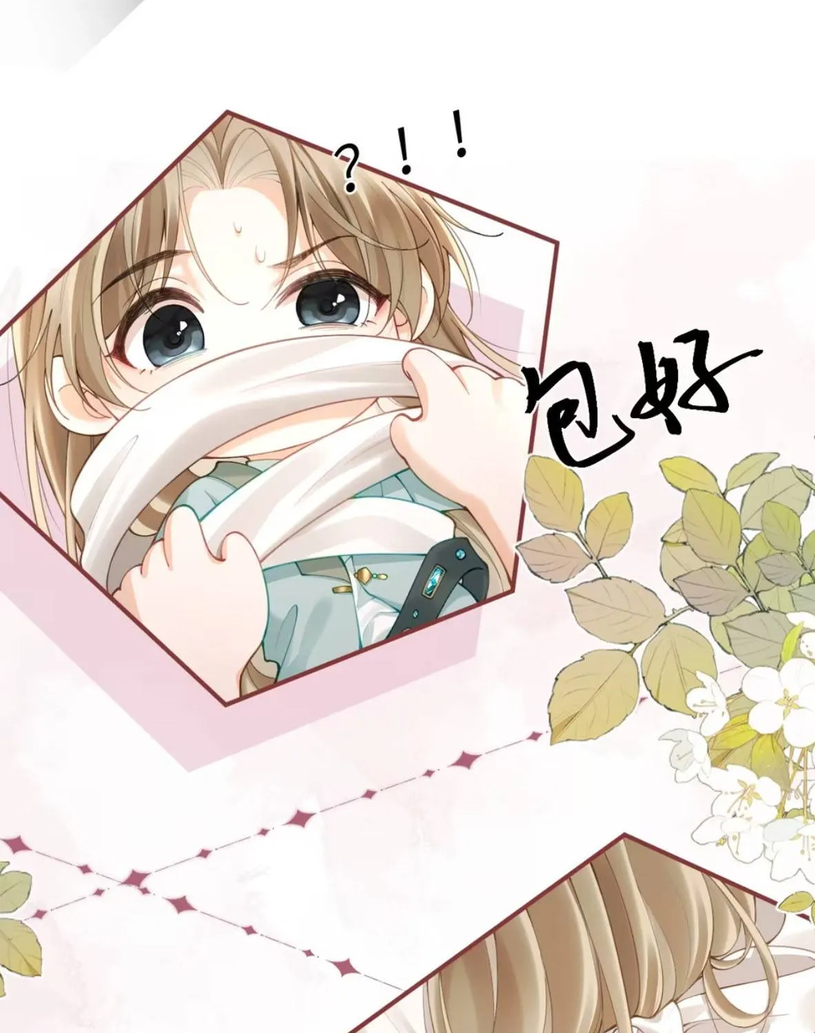 Hoàng Thúc Vì Ta Mà Cúi Mình Chapter 8 - Trang 13