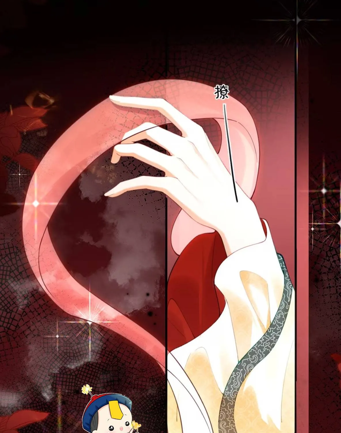 Hoàng Thúc Vì Ta Mà Cúi Mình Chapter 8 - Trang 4