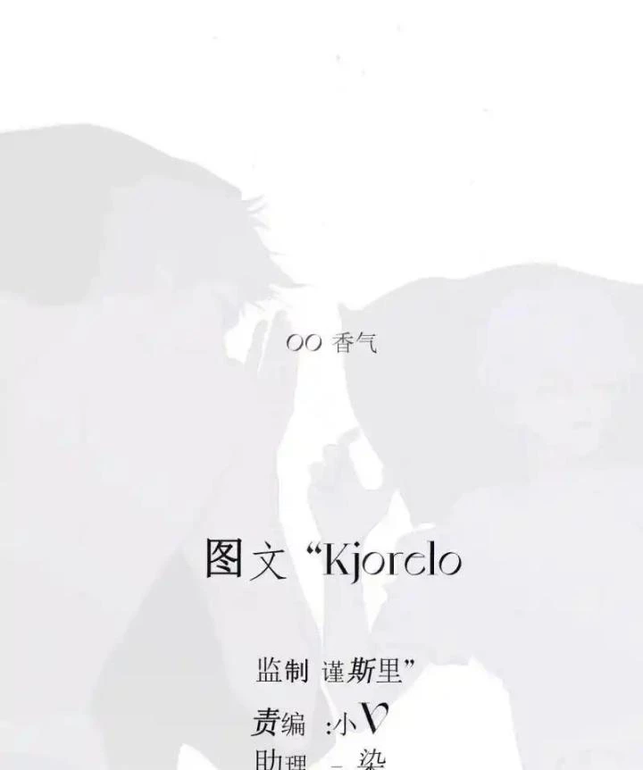 Hoàng Tử Bé Chapter 1 - Trang 3