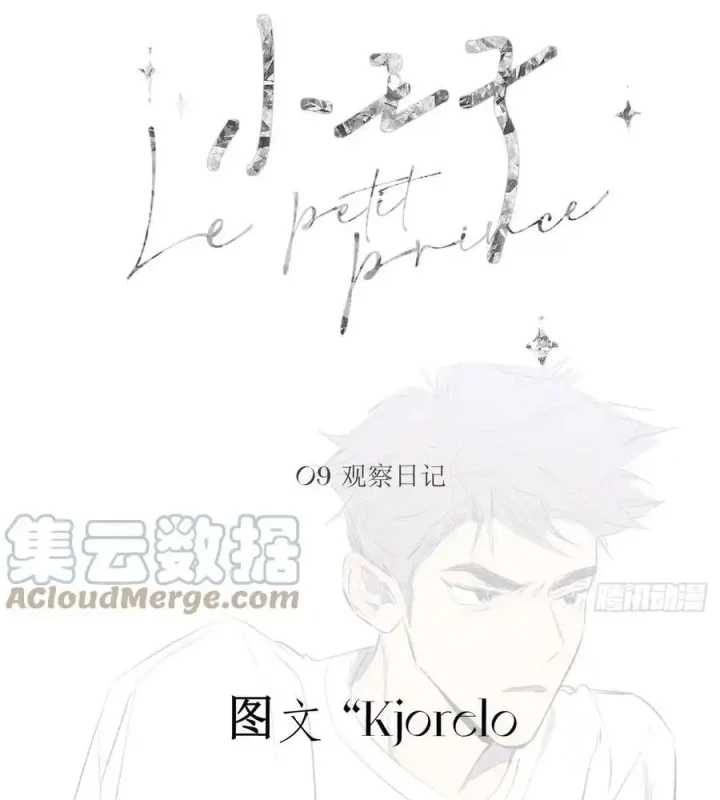 Hoàng Tử Bé Chapter 10 - Trang 8