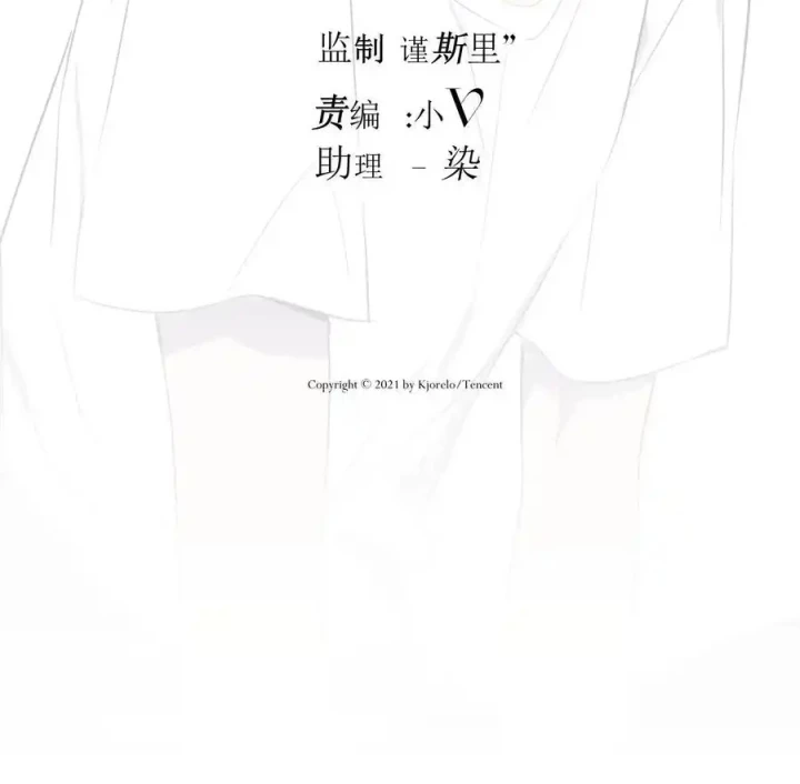 Hoàng Tử Bé Chapter 10 - Trang 9