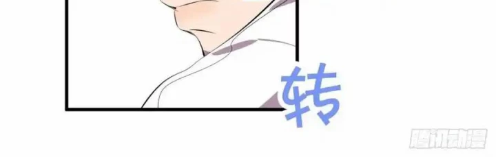 Hoàng Tử Bé Chapter 11 - Trang 17