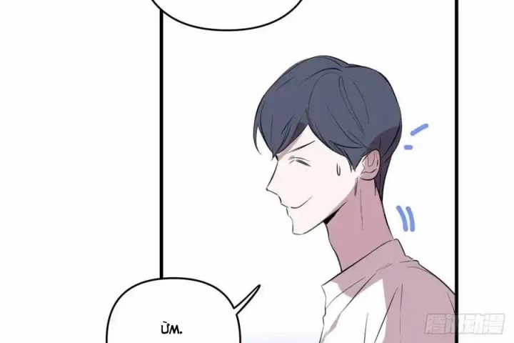 Hoàng Tử Bé Chapter 11 - Trang 25