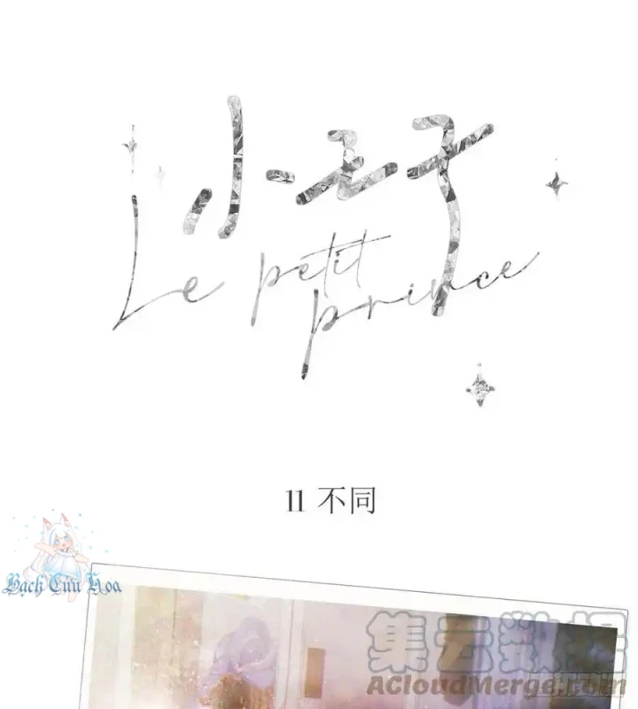 Hoàng Tử Bé Chapter 12 - Trang 16