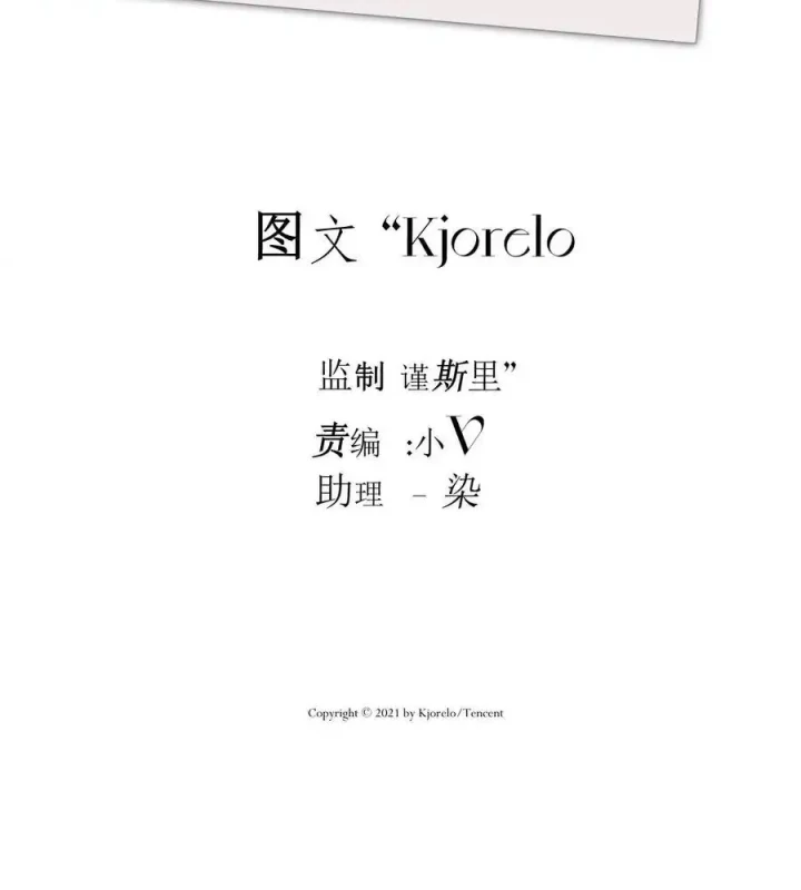 Hoàng Tử Bé Chapter 12 - Trang 18