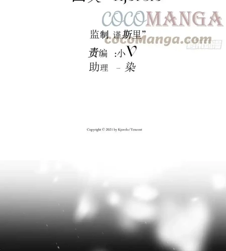 Hoàng Tử Bé Chapter 13.1 - Trang 10
