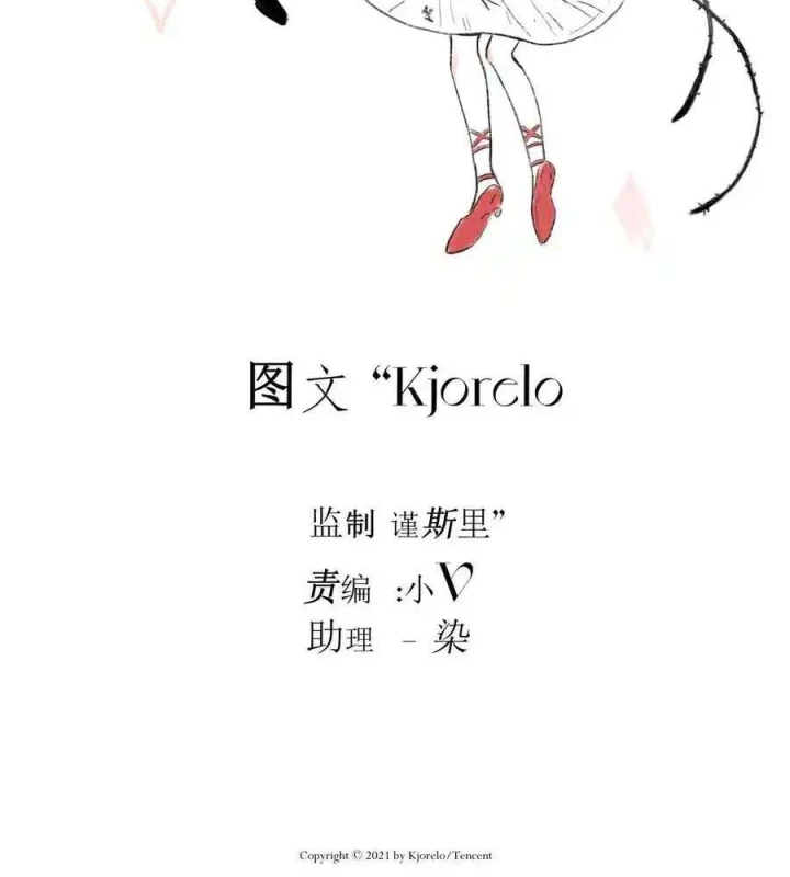 Hoàng Tử Bé Chapter 13 - Trang 16
