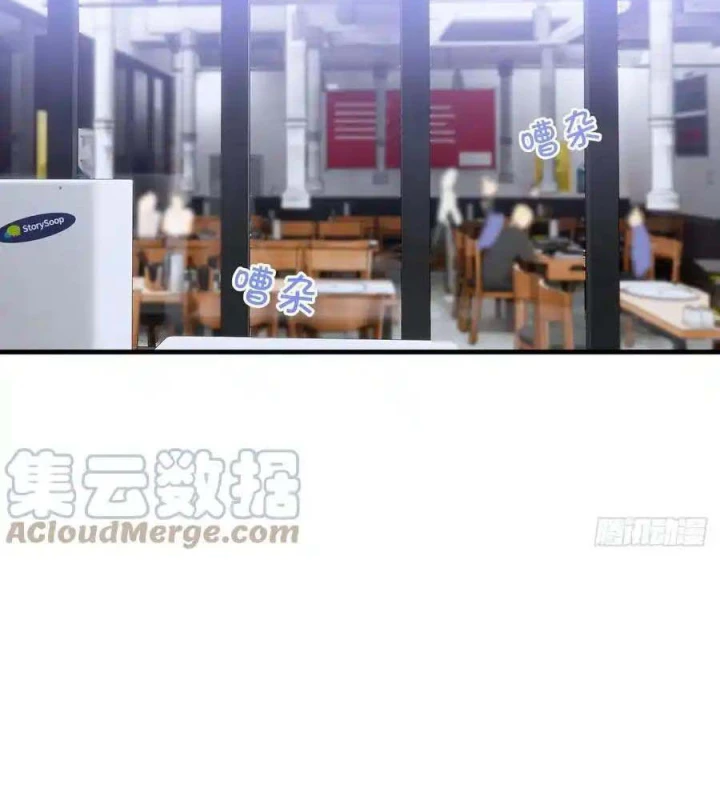 Hoàng Tử Bé Chapter 13 - Trang 25