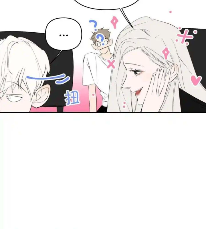 Hoàng Tử Bé Chapter 13 - Trang 6