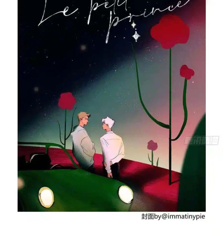 Hoàng Tử Bé Chapter 14 - Trang 11