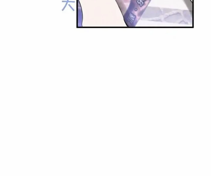 Hoàng Tử Bé Chapter 15 - Trang 21