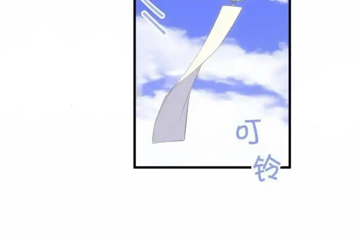 Hoàng Tử Bé Chapter 15 - Trang 3