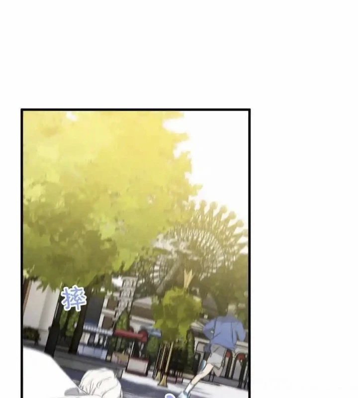 Hoàng Tử Bé Chapter 15 - Trang 31