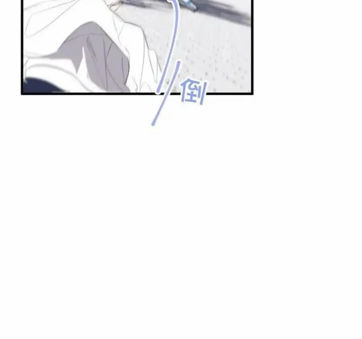 Hoàng Tử Bé Chapter 15 - Trang 32