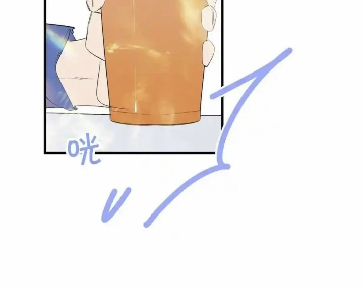 Hoàng Tử Bé Chapter 15 - Trang 40
