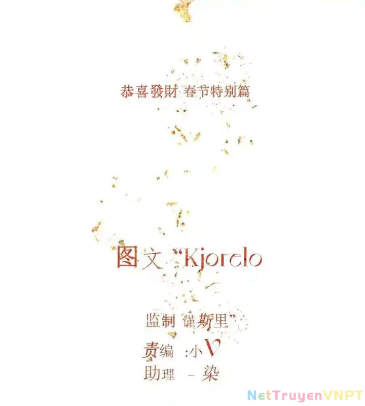 Hoàng Tử Bé Chapter 16.1 - Trang 11
