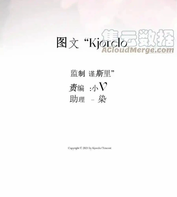 Hoàng Tử Bé Chapter 16 - Trang 19