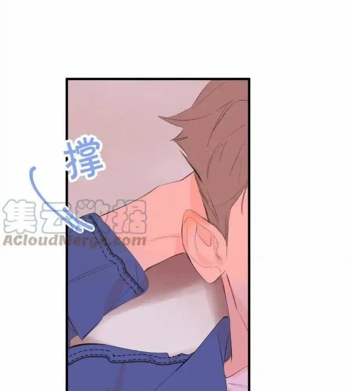 Hoàng Tử Bé Chapter 16 - Trang 43