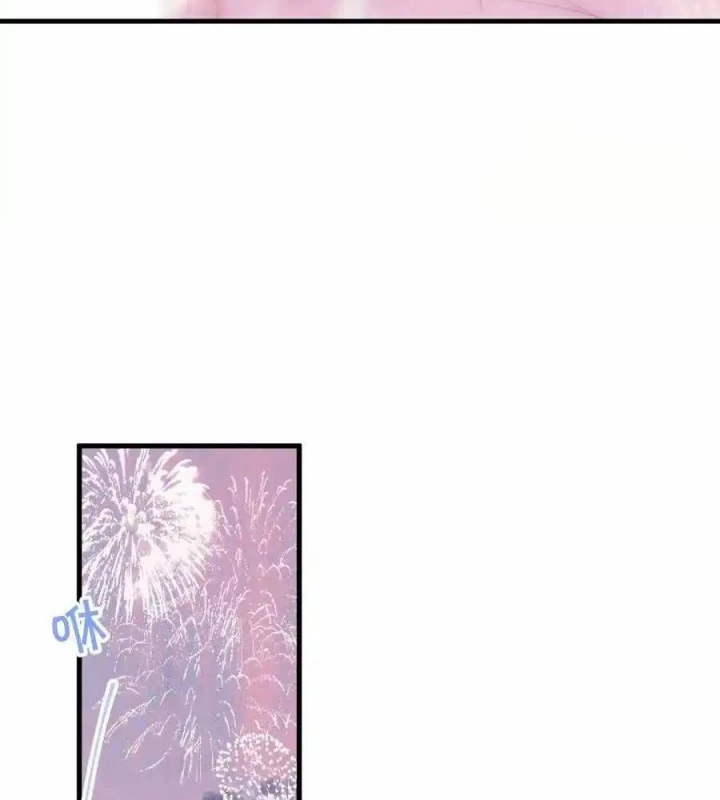 Hoàng Tử Bé Chapter 16 - Trang 50