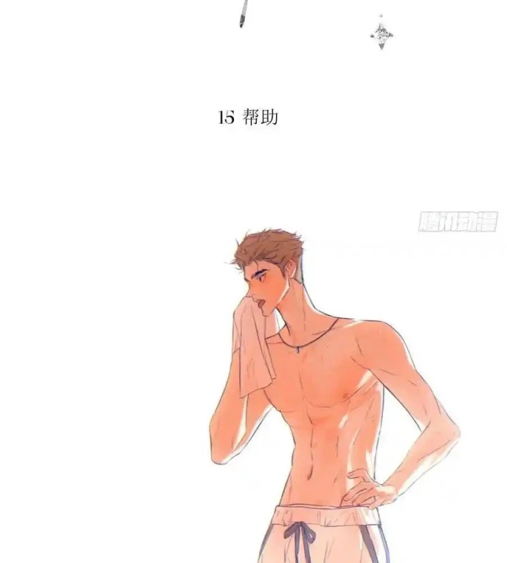 Hoàng Tử Bé Chapter 17 - Trang 16