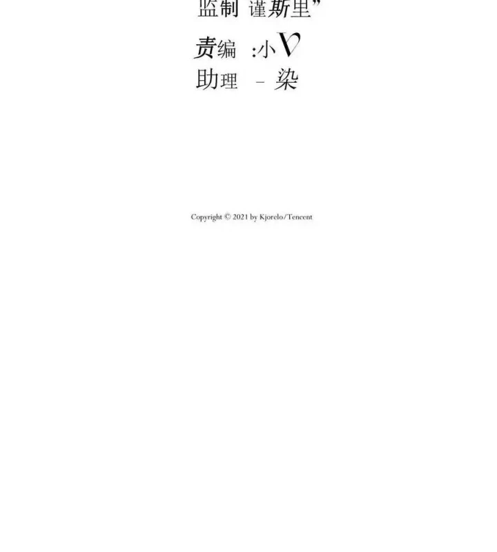 Hoàng Tử Bé Chapter 17 - Trang 18