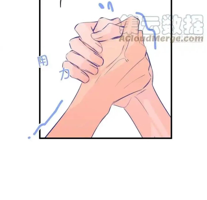 Hoàng Tử Bé Chapter 17 - Trang 3