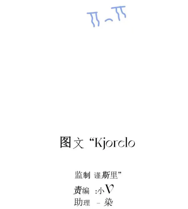 Hoàng Tử Bé Chapter 19 - Trang 18