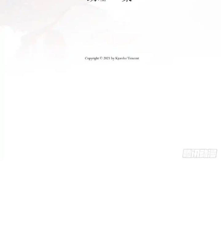Hoàng Tử Bé Chapter 2 - Trang 4