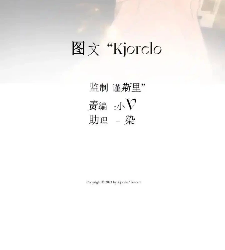 Hoàng Tử Bé Chapter 20 - Trang 15