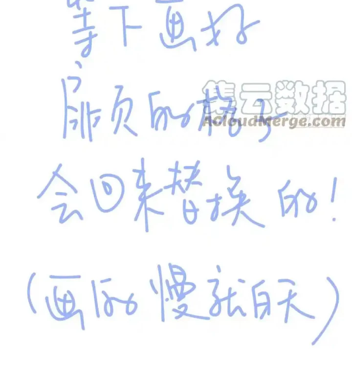 Hoàng Tử Bé Chapter 21 - Trang 19