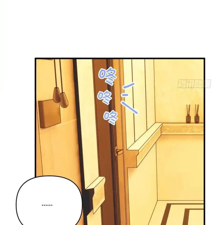 Hoàng Tử Bé Chapter 21 - Trang 39