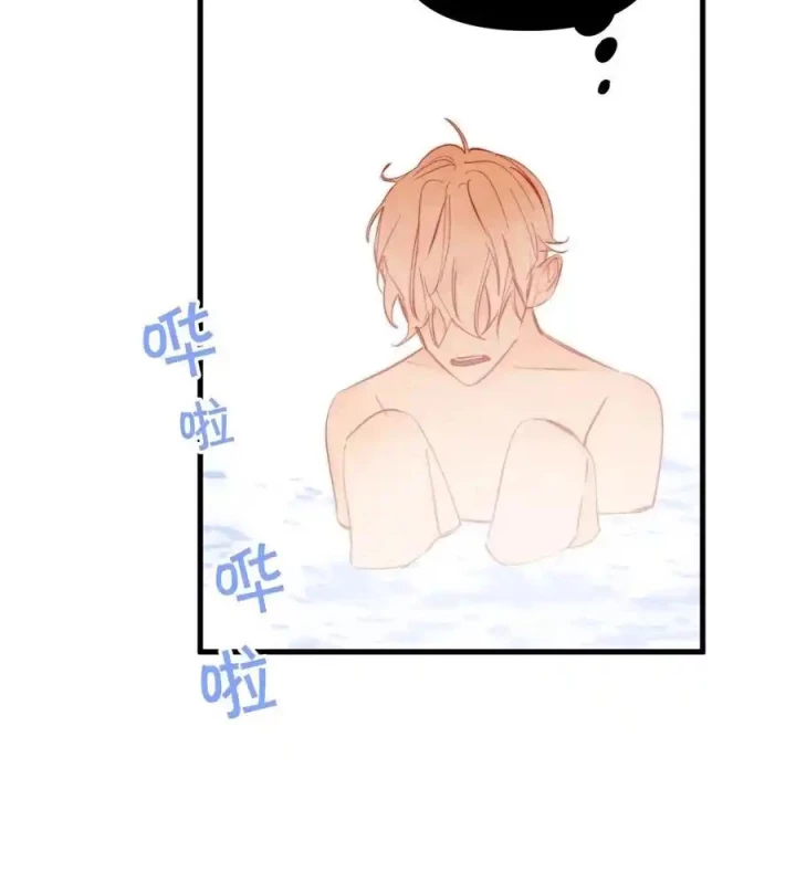Hoàng Tử Bé Chapter 21 - Trang 46