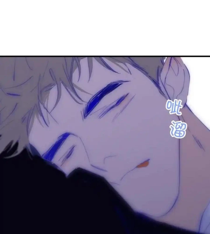 Hoàng Tử Bé Chapter 24 - Trang 10
