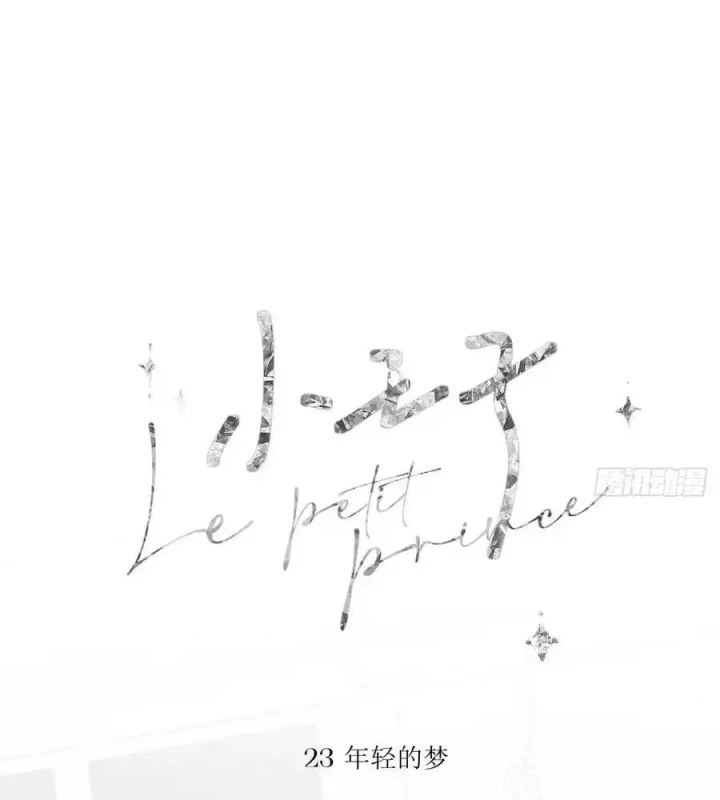 Hoàng Tử Bé Chapter 24 - Trang 14