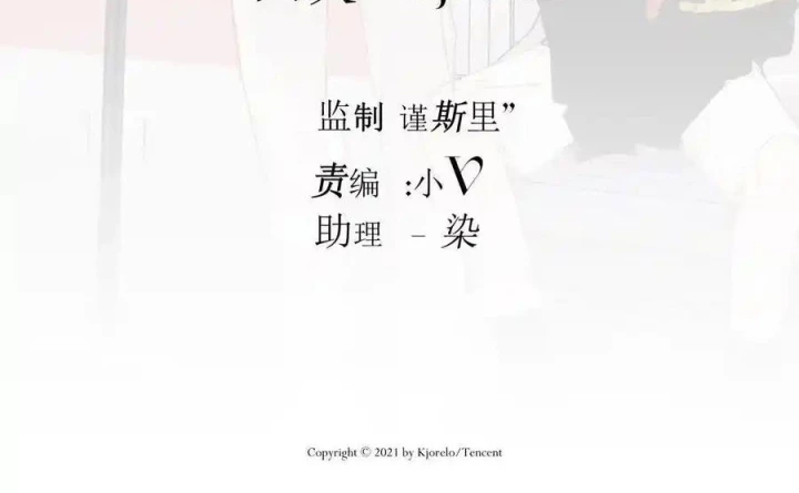Hoàng Tử Bé Chapter 24 - Trang 16