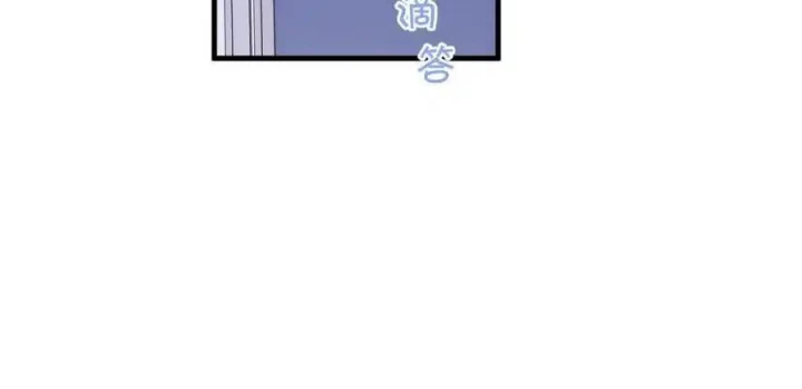 Hoàng Tử Bé Chapter 24 - Trang 4