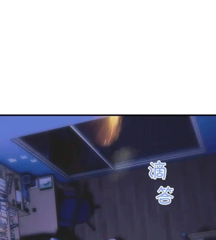 Hoàng Tử Bé Chapter 24 - Trang 5