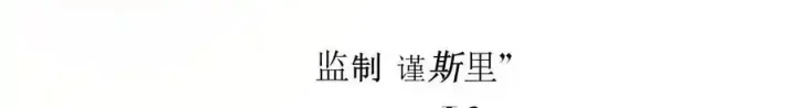 Hoàng Tử Bé Chapter 25 - Trang 28