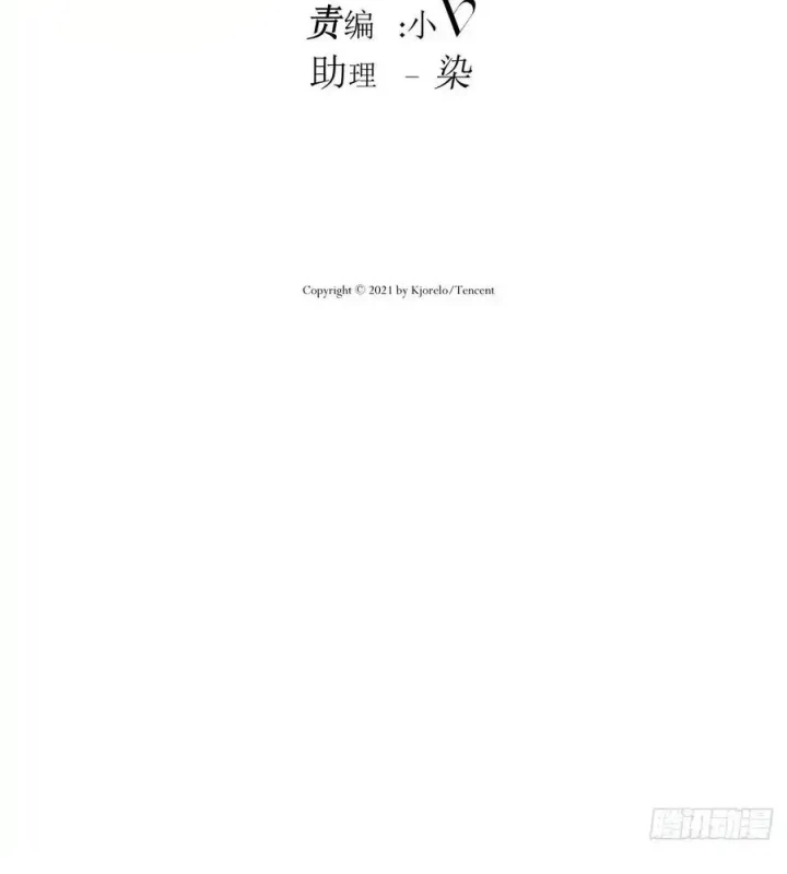 Hoàng Tử Bé Chapter 25 - Trang 29
