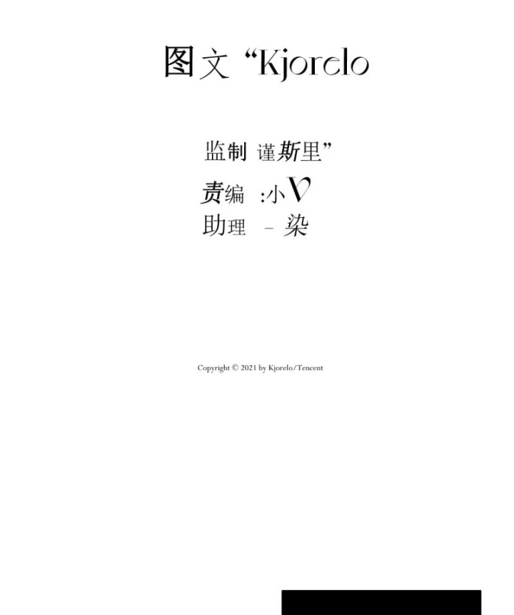 Hoàng Tử Bé Chapter 27 - Trang 18