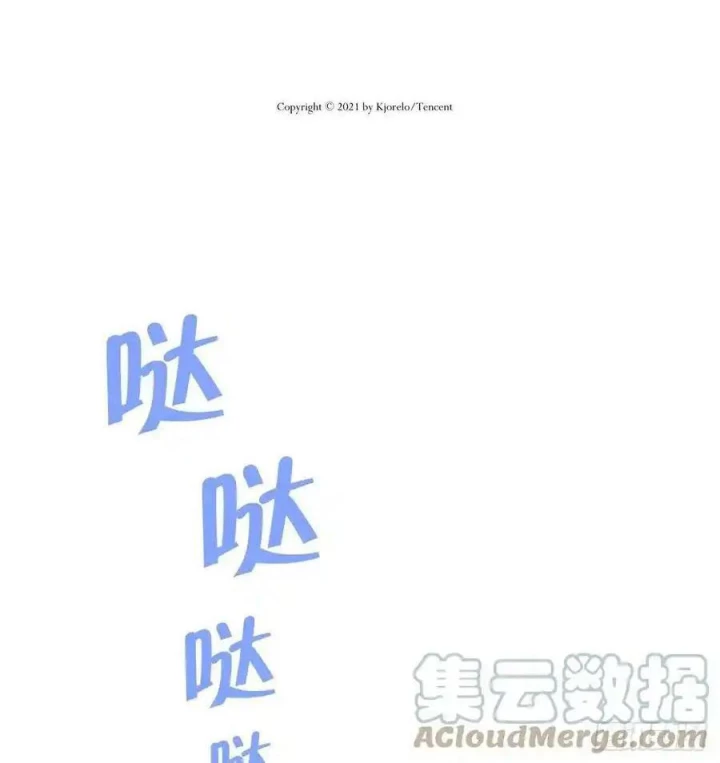 Hoàng Tử Bé Chapter 28 - Trang 21