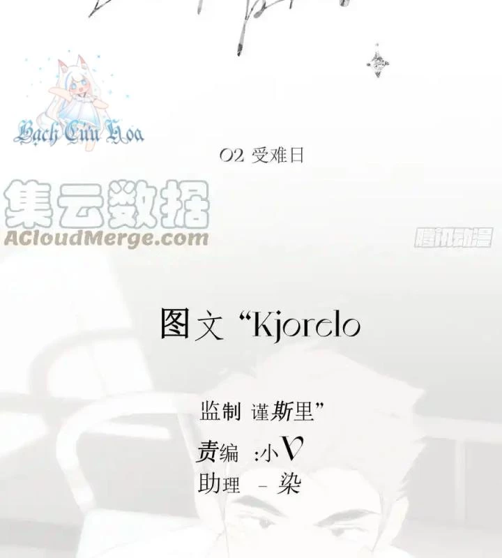 Hoàng Tử Bé Chapter 3 - Trang 15
