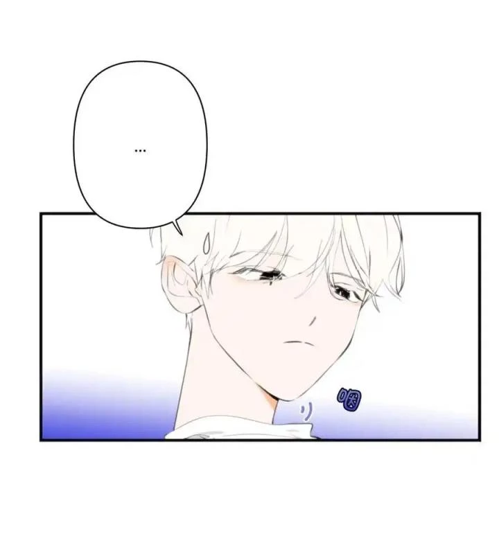 Hoàng Tử Bé Chapter 3 - Trang 38