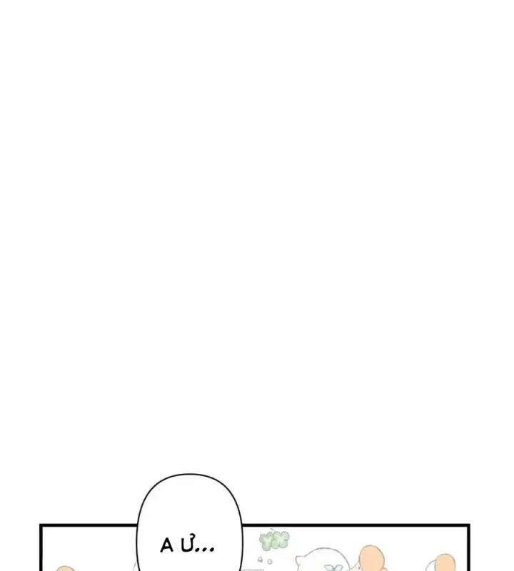 Hoàng Tử Bé Chapter 3 - Trang 40