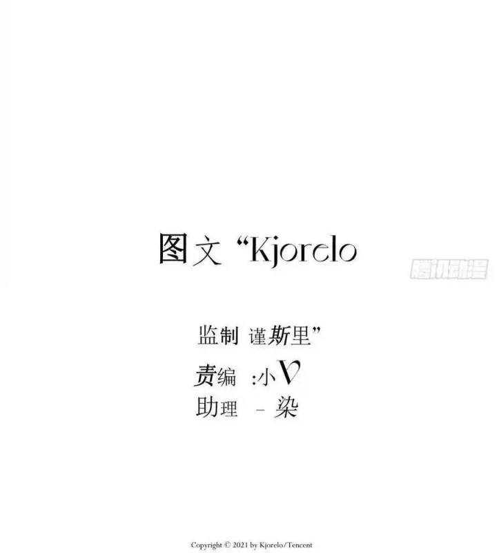 Hoàng Tử Bé Chapter 31 - Trang 20