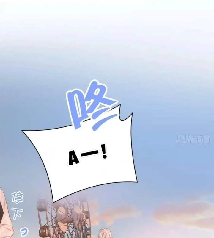 Hoàng Tử Bé Chapter 32 - Trang 12
