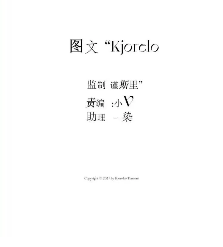Hoàng Tử Bé Chapter 32 - Trang 23